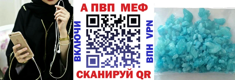 Магазины продажи наркотиков Полесск А ПВП  Метадон  ГАШИШ  Бошки Шишки  Мефедрон 