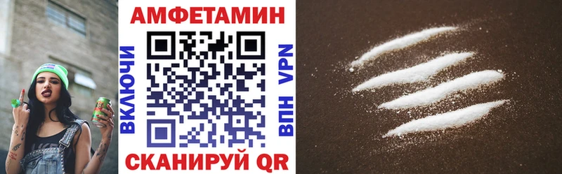 купить наркоту  маркетплейс формула  АМФЕТАМИН VHQ  Полесск 