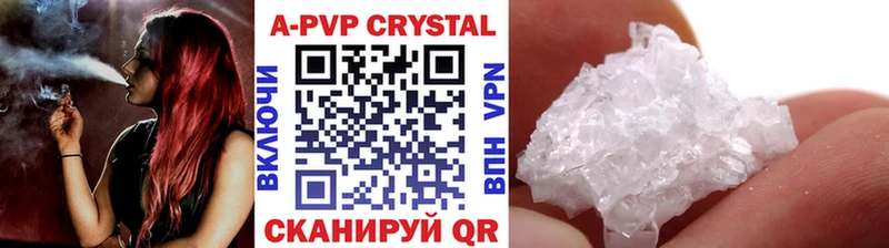 купить наркоту  Полесск  дарк нет формула  Alpha PVP крисы CK 