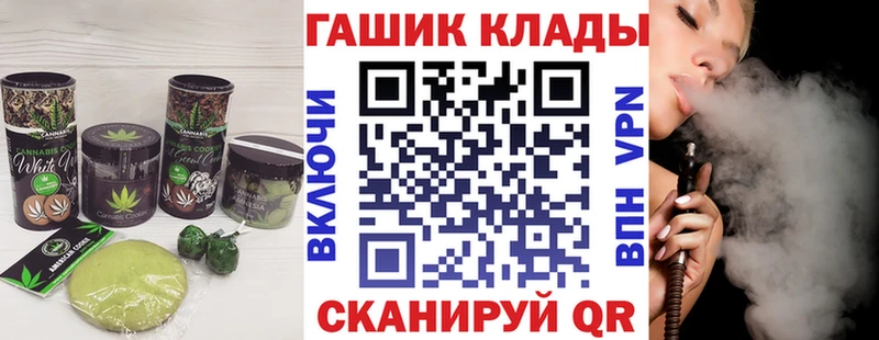 Cannafood марихуана  Полесск 