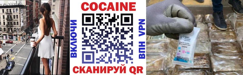 Cocaine 98%  Полесск 