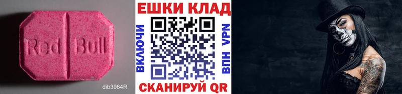 сколько стоит  дарк нет официальный сайт  Ecstasy Philipp Plein  Полесск 