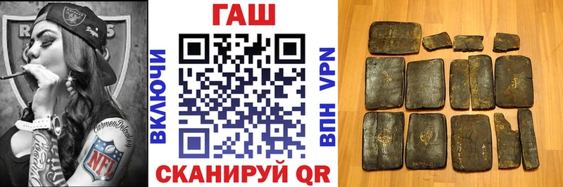 площадка состав  Полесск  ГАШ гашик 