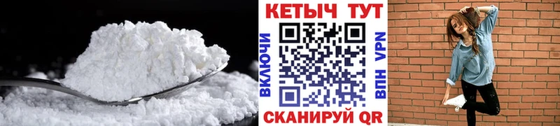 КЕТАМИН VHQ  MEGA ТОР  Полесск  цены наркотик 