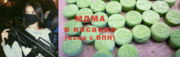 трава Арсеньев