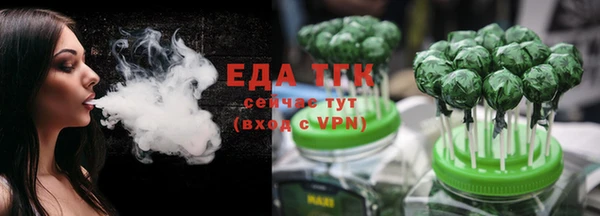сатива Армянск