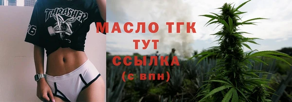 сатива Армянск