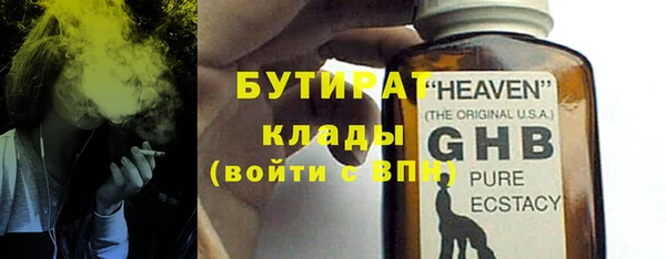 бошки Аркадак