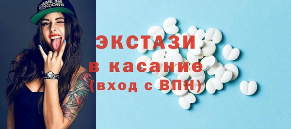 сатива Армянск