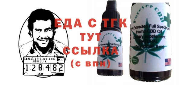 бошки Аркадак