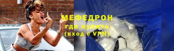 стафф Наволоки