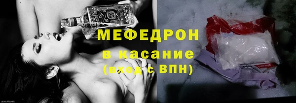 трава Арсеньев