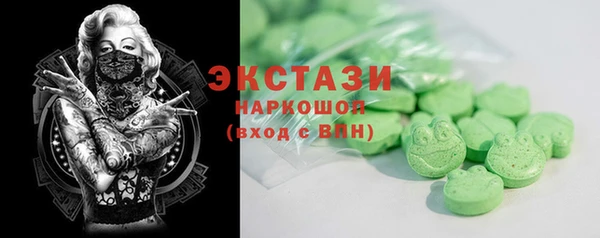 сатива Армянск
