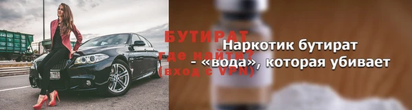 кокс Надым