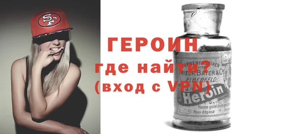 эйфоретик Елизово