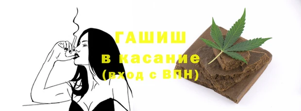 трава Арсеньев
