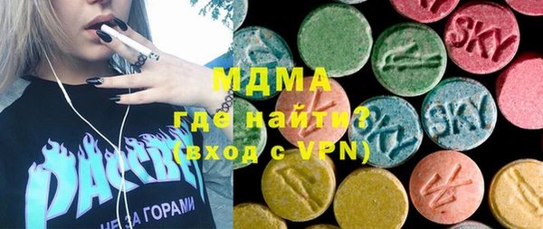бошки Аркадак