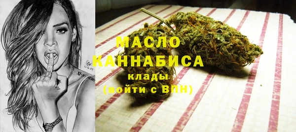 трава Арсеньев