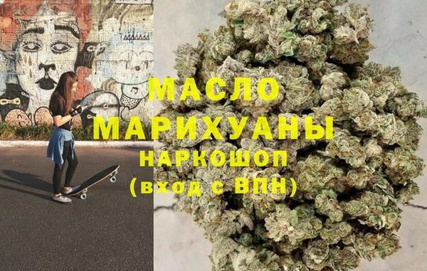 сатива Армянск