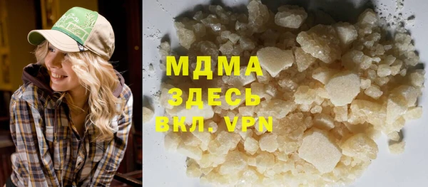 трава Арсеньев