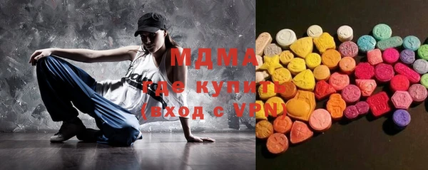 сатива Армянск