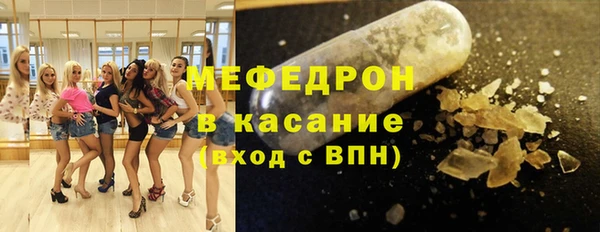 трава Арсеньев