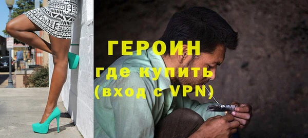 трава Арсеньев