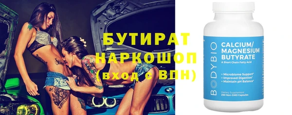 бошки Аркадак
