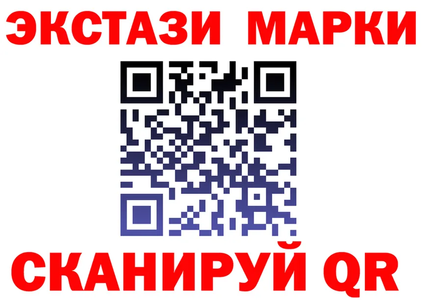 Марки 25I-NBOMe 1,8мг зеркало shop МЕГА Полесск