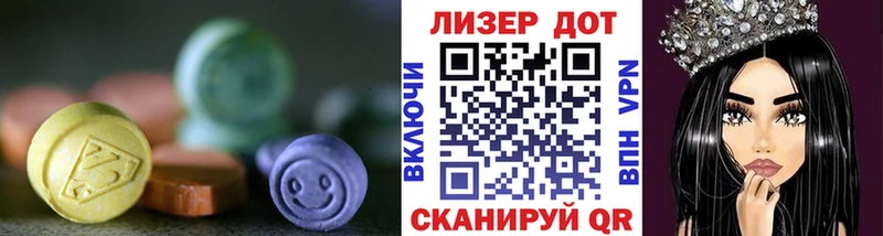 LSD-25 экстази ecstasy  гидра сайт  Полесск  где купить наркотик 