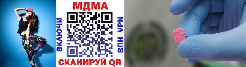где найти   Полесск  shop телеграм  MDMA Molly 