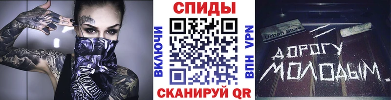 МЕТАМФЕТАМИН мет  Полесск 