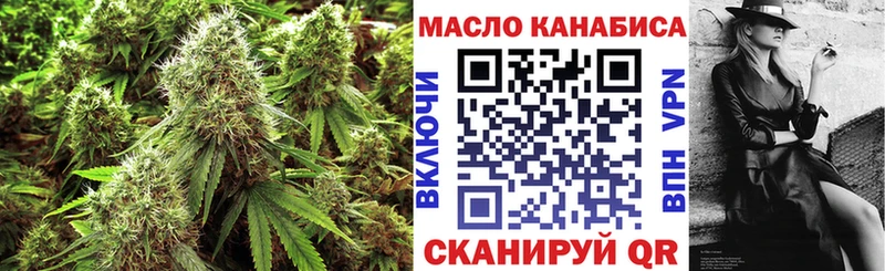 Дистиллят ТГК концентрат  купить  сайты  Полесск 